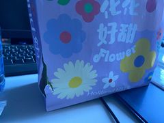 -好利来(亦庄国融店)