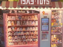 -福田卓悦INTOWN购物中心