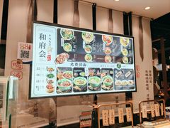 菜单-和府捞面(苏宁广场B区店)