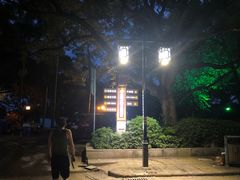 -黎记大排档(慈云路店)