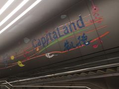 -凯德广场(武胜路店)