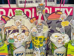 -7分甜(天津南开大悦城店)
