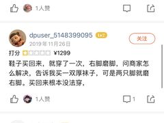 -JORDAN(东方广场店)