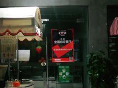 门面-歎雪糕低糖低脂Gelato冰淇淋