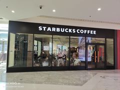 -星巴克臻选(沈阳万象城店)
