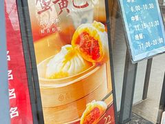 -花园茶楼·早茶·淮扬菜(兴城西路店)