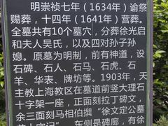 -徐家汇天主堂