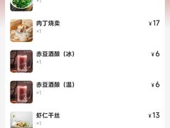 -耿福兴(凤凰美食街店)