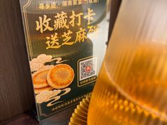 -寻乡迹· 湖南家宴(竹坑店)