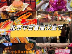 -万达广场(北京槐房店)