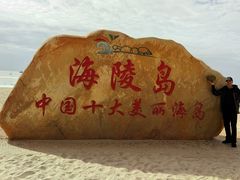 -螺洲公园
