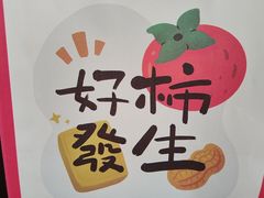 -浙江西子宾馆·瑶园咖啡厅