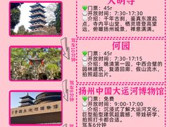 -大潮淮·淮扬菜(何园旗舰店)