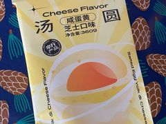 -好利来(马栏广场店)
