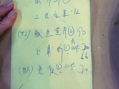 -無招牌海鮮(芽笼店)