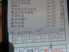 -王品台塑牛排(成都万象城店)