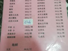 菜单-桃园美食(水库路店)