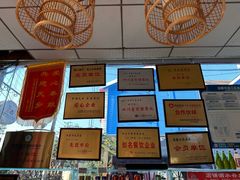 -老鼎万春卤菜(五代传承创始老店)