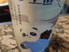 -茶百道(太原茂业天地店)