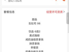 -银座仁志川·生吐司专门店(香港广场店)