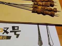 -大叹号啤酒屋·延边料理(建工店)