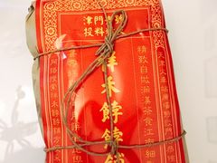 -祥禾饽饽铺·中式糕点(天津河东美福园店)