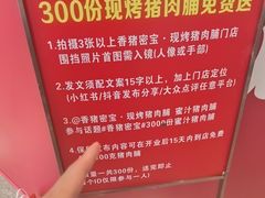 -北京清河万象汇