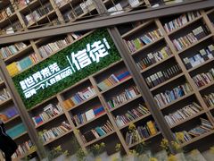 -当当书店(国泰广场店)