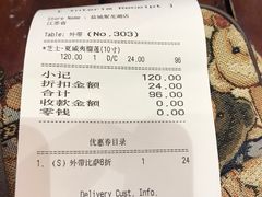 账单-Mr.Pizza米斯特比萨(盐城聚龙湖店)