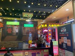 门面-大吉利·潮汕牛肉火锅(河西店)