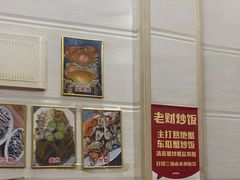 -老财炒饭·熟地蟹·冬瓜蟹