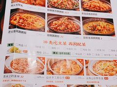 -首秀·四川料理(星耀101店)
