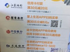 -面包新语(滨湖万达店)
