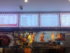 -香友记正宗隆江猪脚饭(首经贸店)