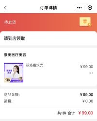 点击看大图 -南京康美美容医院·旗舰店
