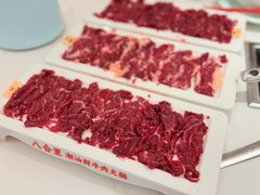 -八合里潮汕鲜牛肉火锅(深圳海岸城店)
