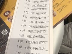 账单-万龙洲海鲜(南新仓店)