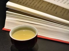 -GOEN·缘