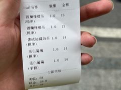 -荔園 LaiYuen