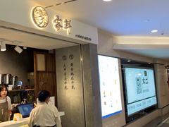 -雾鲜(KKMALL店)