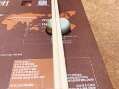 -广州瑞士酒店瑞初日本料理·铁板烧