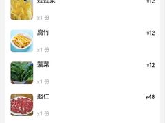 -牛必福潮汕牛肉火锅(油坊桥店)