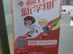 -赵汝飞练字硬笔书法(三林浦三路校区)
