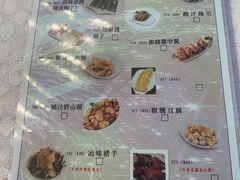 -好彩海鲜酒家(帝国中心店)