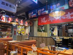 -小杨烤肉(朱雀店)