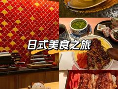 -京怀石·壬生