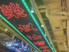 -荣叔港式沙嗲牛肉火锅(正佳潮流店)