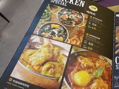菜单-食彩美印度特色美食餐厅·印度料理