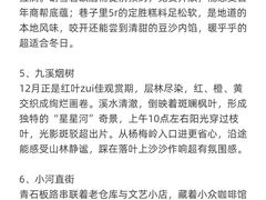 -西湖文化广场