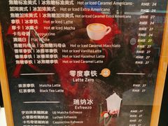 -瑞幸咖啡(人民路店)